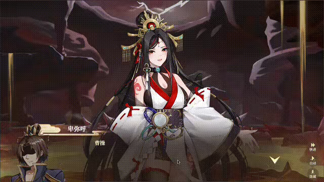 Fantasy of Caocao 2 video 5