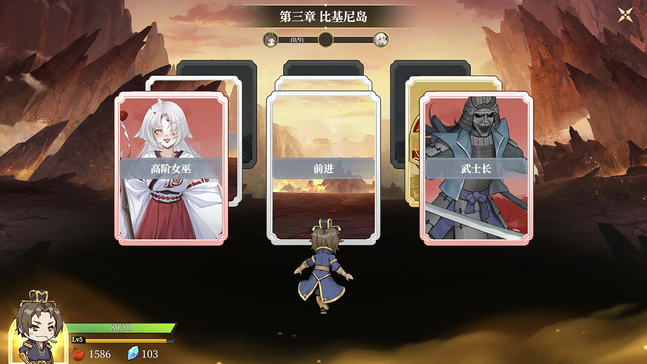 Fantasy of Caocao 2 screenshot #1