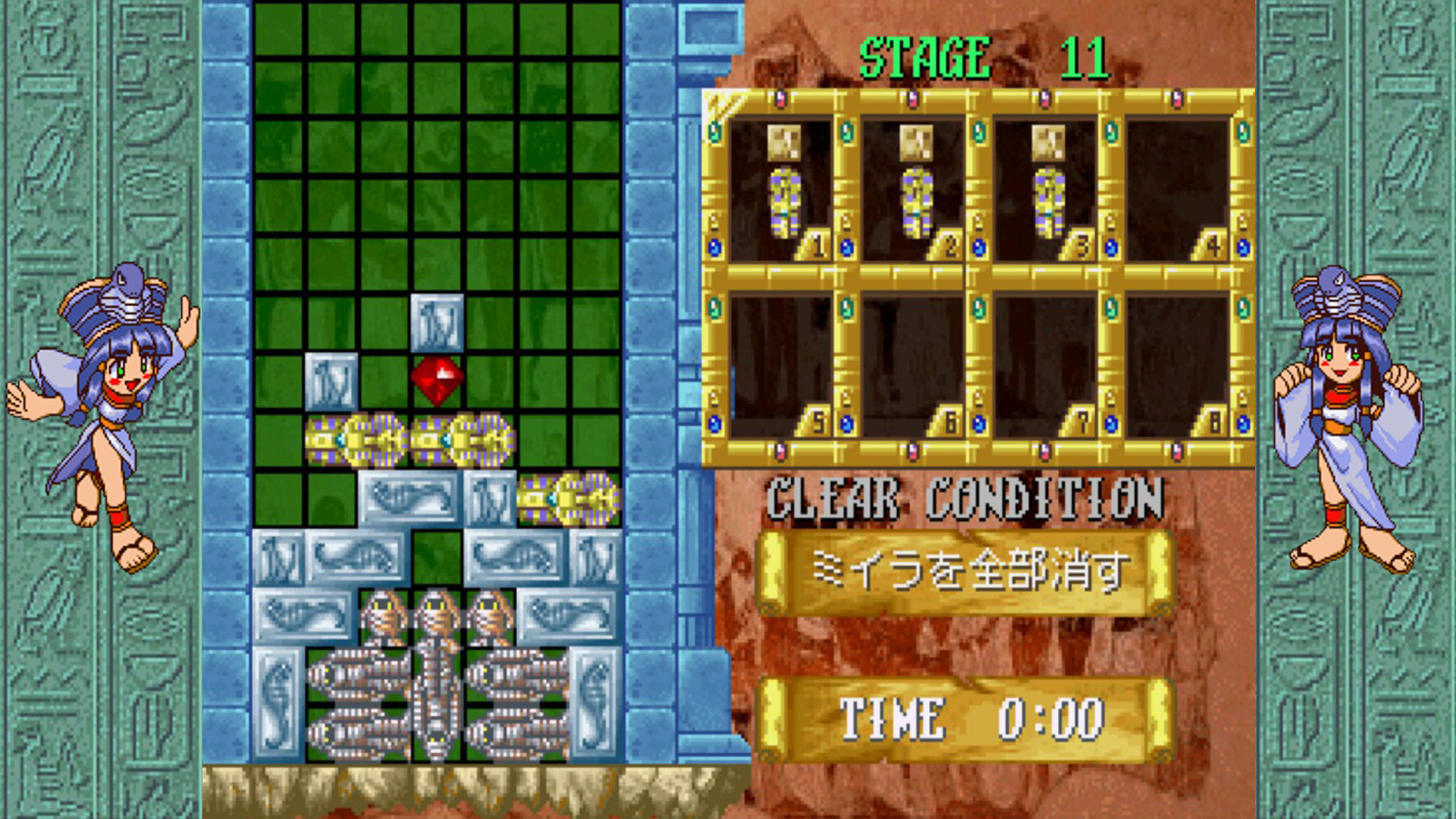 Cleopatra Fortune™ S-Tribute screenshot #5