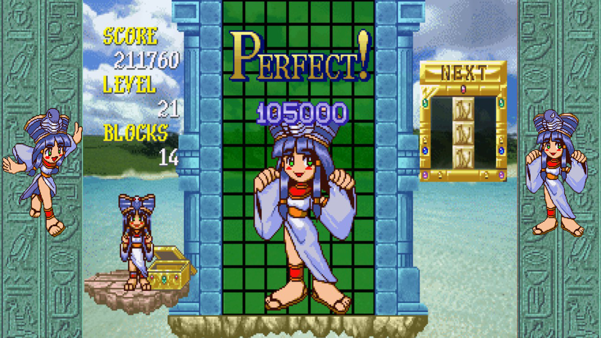 Cleopatra Fortune™ S-Tribute screenshot #3