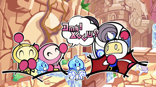 SUPER BOMBERMAN R 2 — скриншот 8