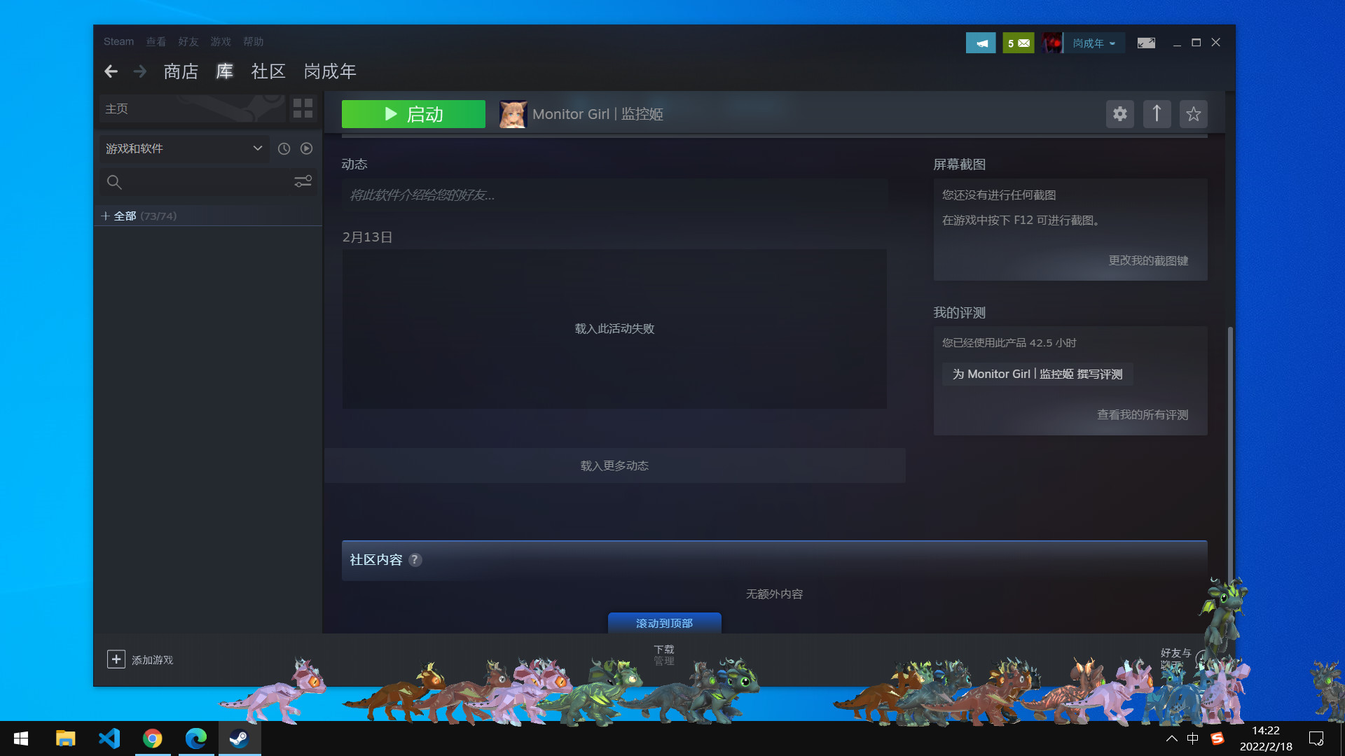 #3. Dragons On Desktop (Steam) 来自: GCN