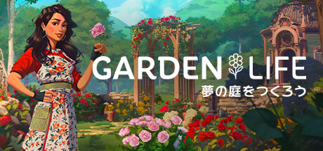 Garden Life: A Cozy Simulator