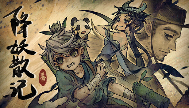 《降妖散记/Yao-Guai Hunter》免安装中文版