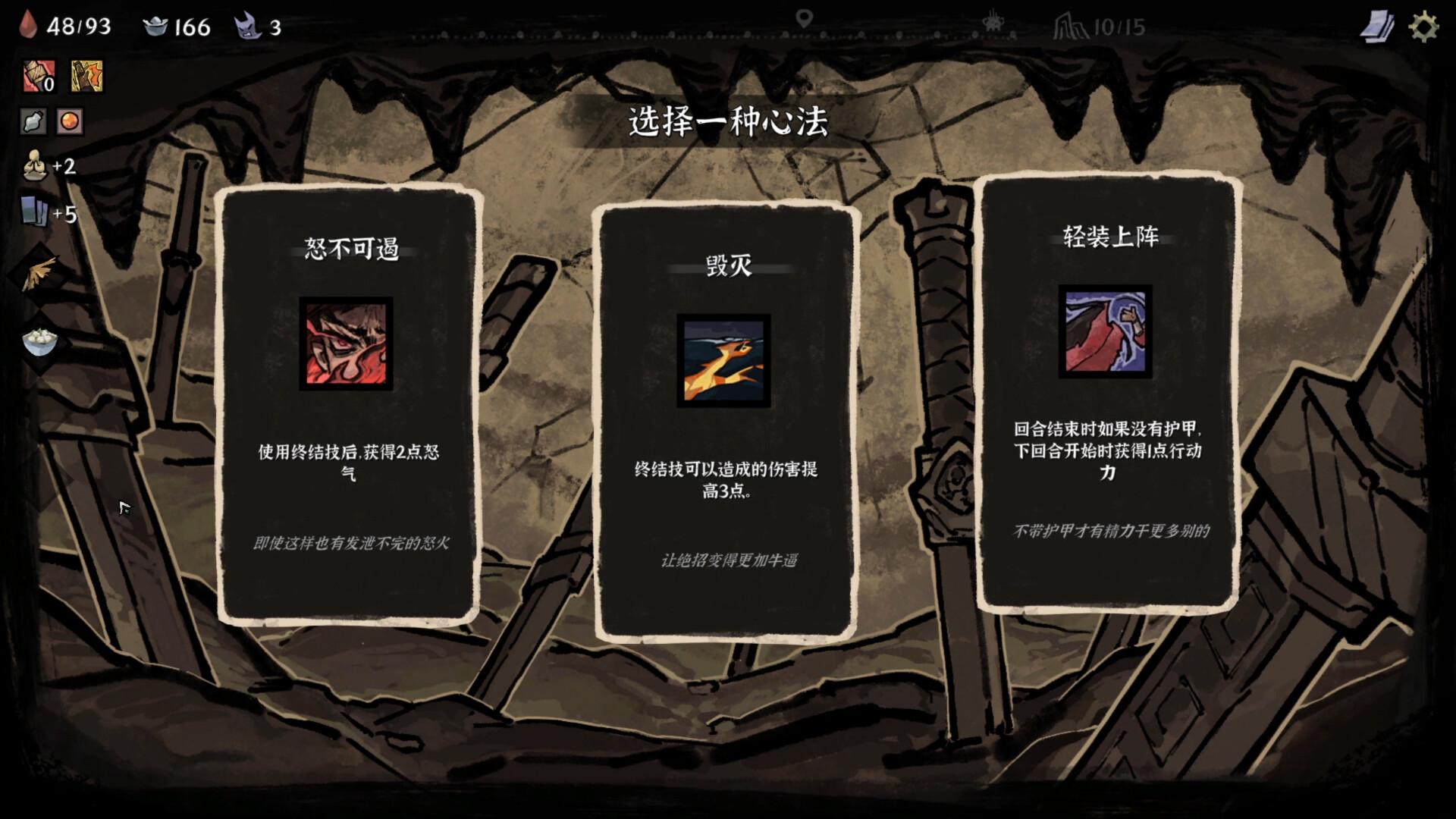 降妖散记|Yao-Guai Hunter|1.1.0