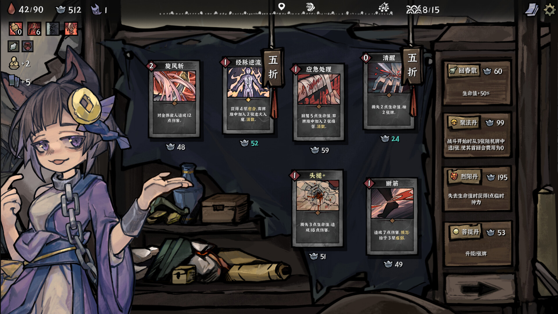 降妖散记|Yao-Guai Hunter|1.1.0