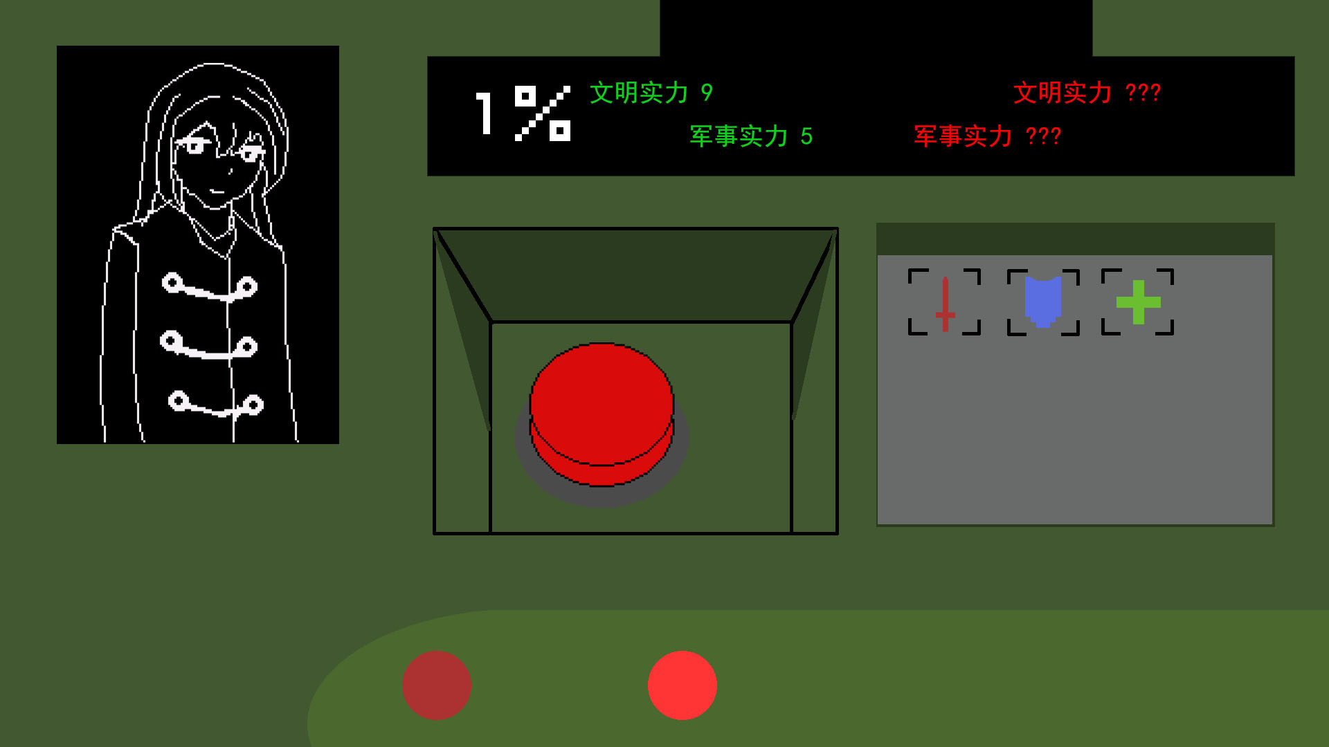 screenshot of 诺娅计划 5