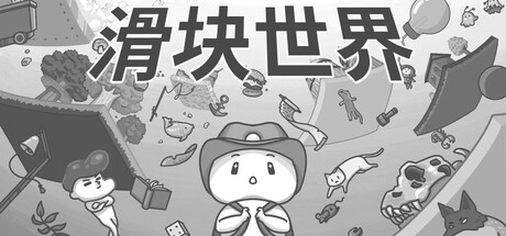 Slider 游戏图标