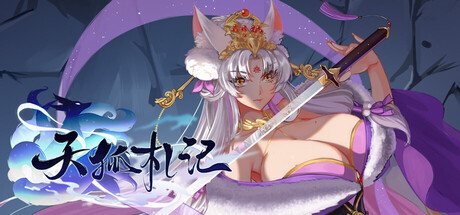 Heaven's Fox