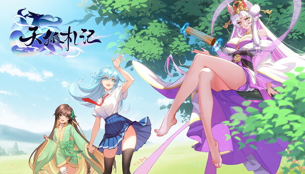 Steam：天狐の物語