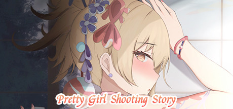 美少女射击物语 cover art