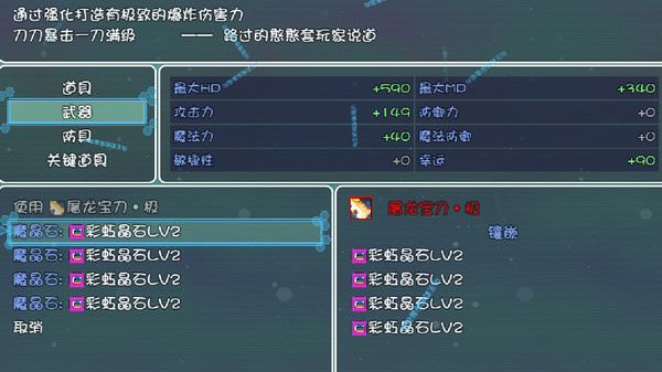 Screenshot z 索罗灵魂之戒 Screenshot z 索罗灵魂之戒