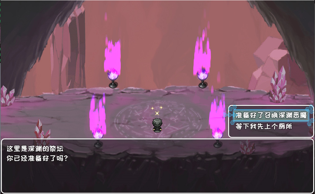 索罗灵魂之戒 screenshot #3