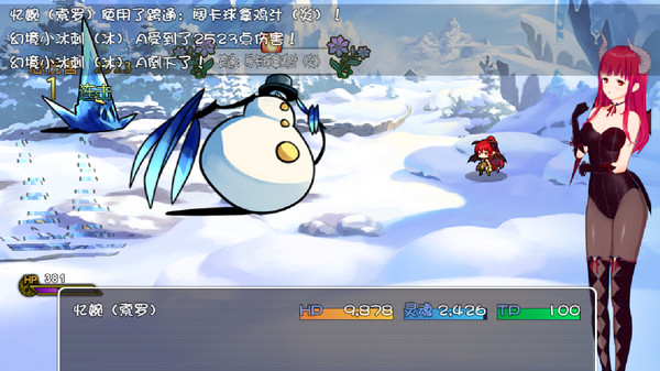 Screenshot z 索罗灵魂之戒 Screenshot z 索罗灵魂之戒