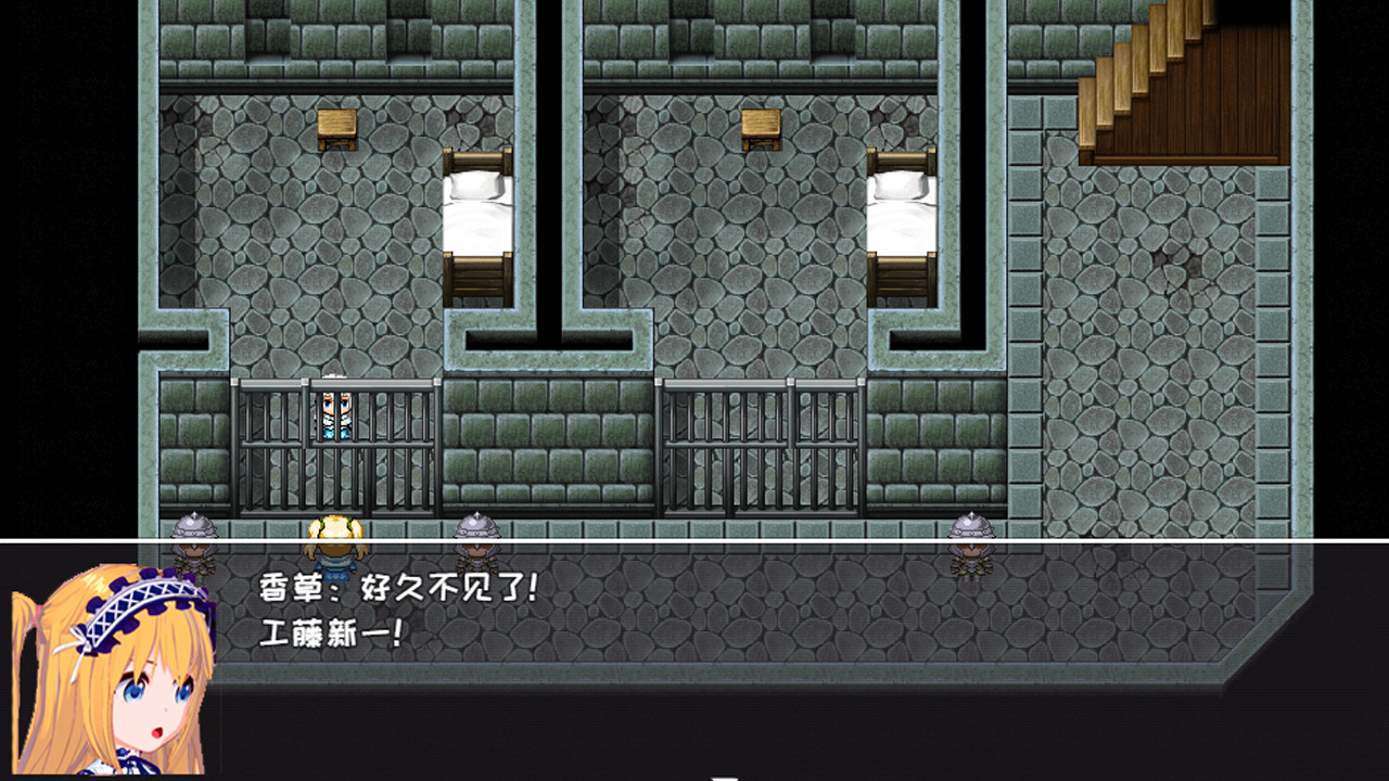 索罗灵魂之戒 screenshot #6