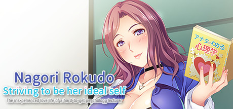 Nagori Rokudo Striving to be her ideal self -The inexperienced love life of a hard-to-get psychology lecturer- banner image