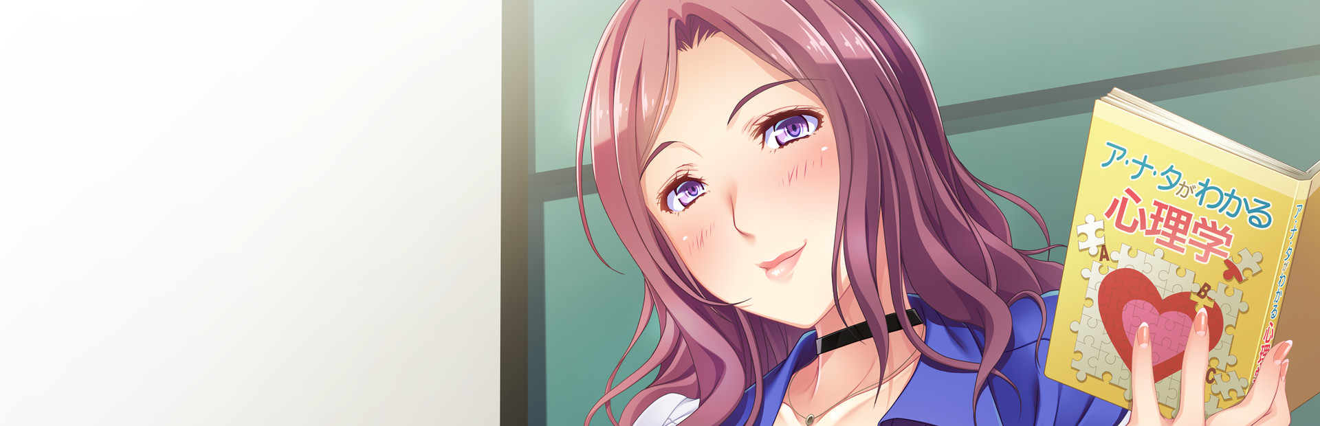 Nagori Rokudo Striving to be her ideal self -The inexperienced love life of a hard-to-get psychology lecturer-