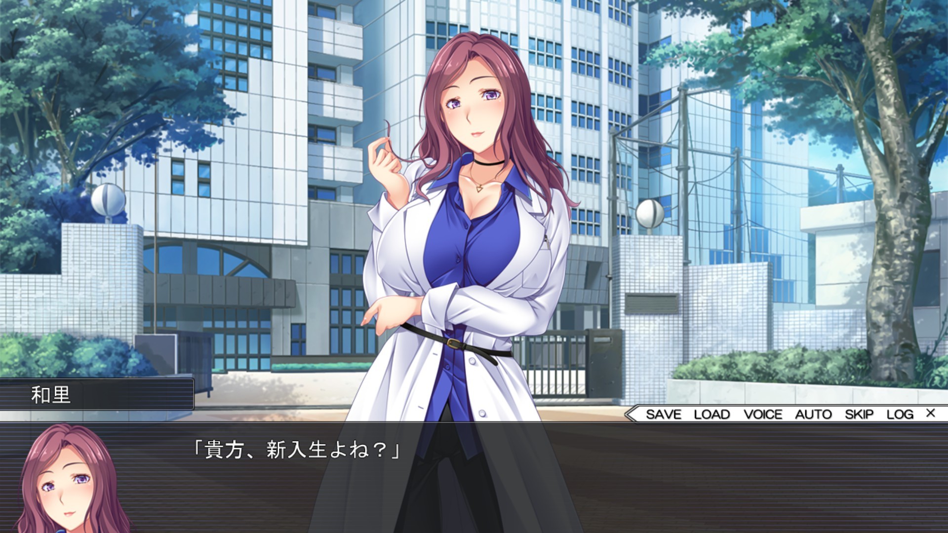 Nagori Rokudo Striving to be her ideal self -The inexperienced love life of a hard-to-get psychology lecturer-のスクリーンショット 1