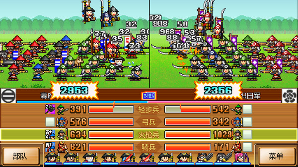 合战忍者村物语 (Ninja Village) 截图 3