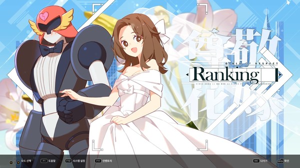 DJMAX RESPECT V - CLEAR PASS : S5 PREMIUM TICKET
