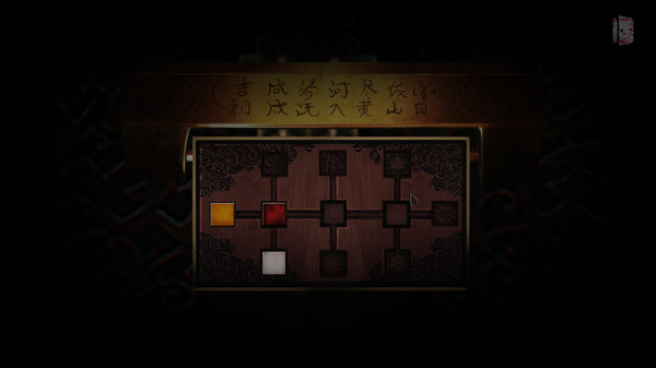 奉天白事铺-游戏截图