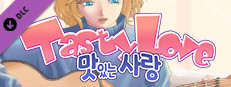 Tasty Love - Concepts/Artbook game capsule image