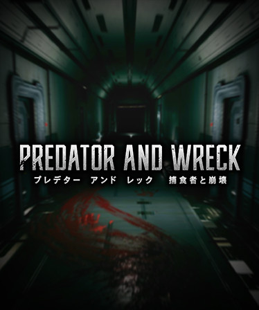 PREDATOR AND WRECK