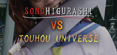 SONOHIGURASHI VS. TOUHOU UNIVERSE banner image