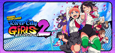 header image of 熱血硬派くにおくん外伝 リバーシティガールズ2