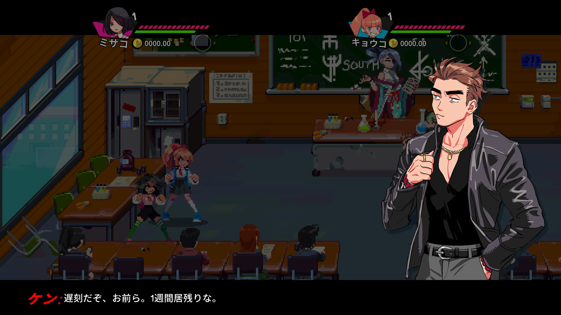 screenshot of 熱血硬派くにおくん外伝 リバーシティガールズ2 1