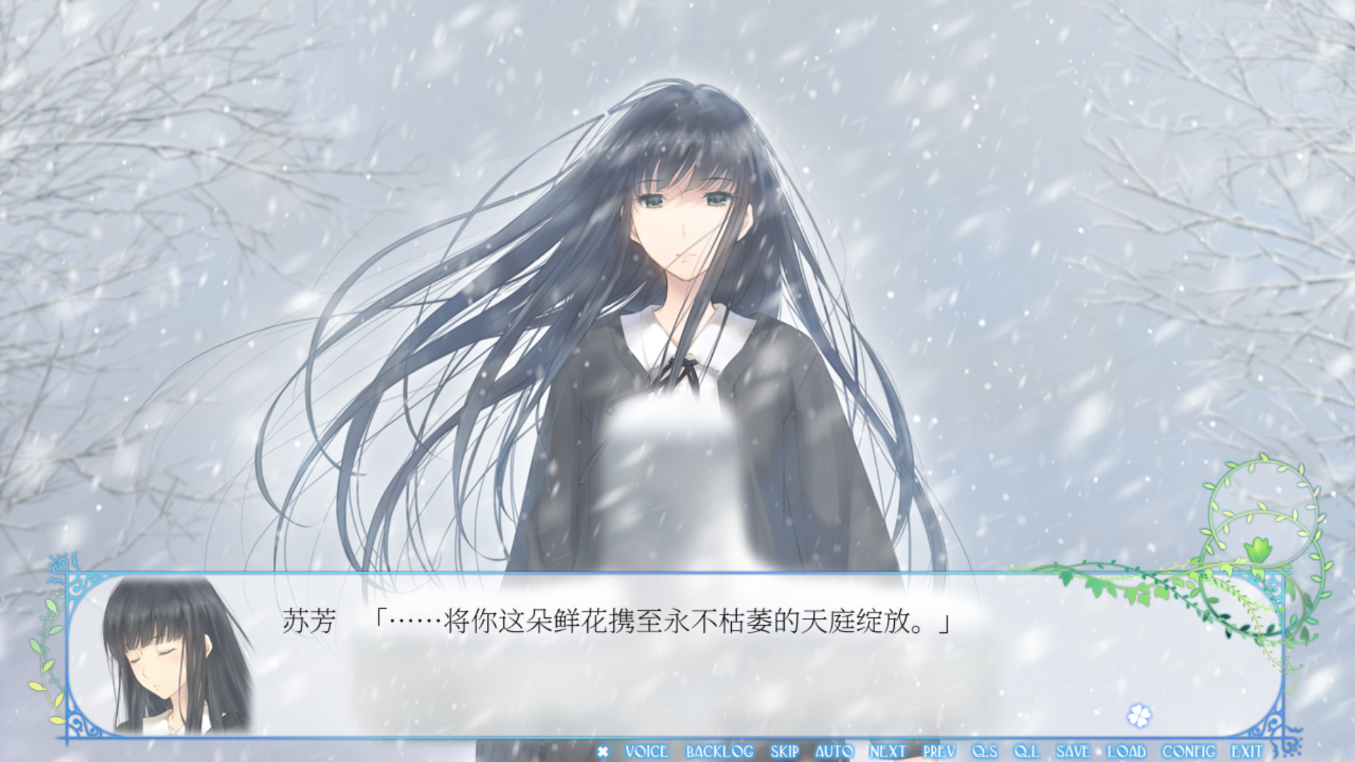 Steam 上的Flowers -Le volume sur hiver-