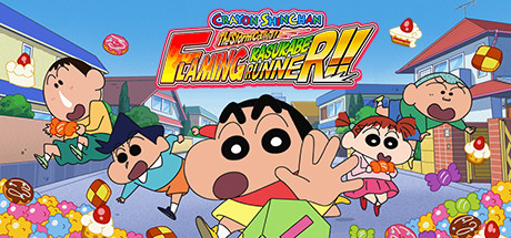 CRAYON SHINCHAN The Storm Called! FLAMING KASUKABE RUNNER!! banner image