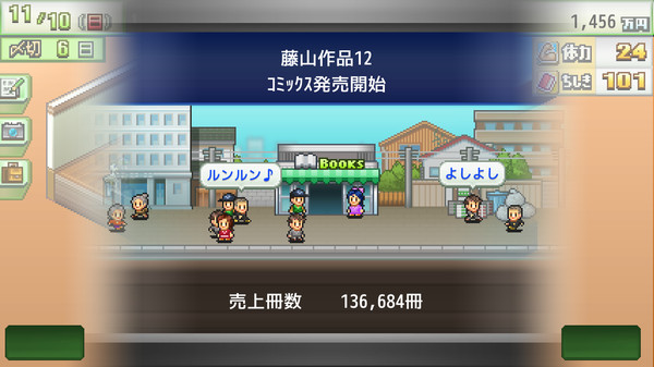 スクリーンショット