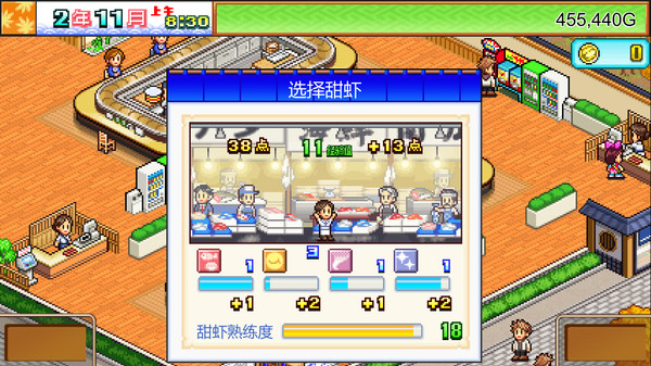 海鲜寿司物语 (The Sushi Spinnery) 截图 5