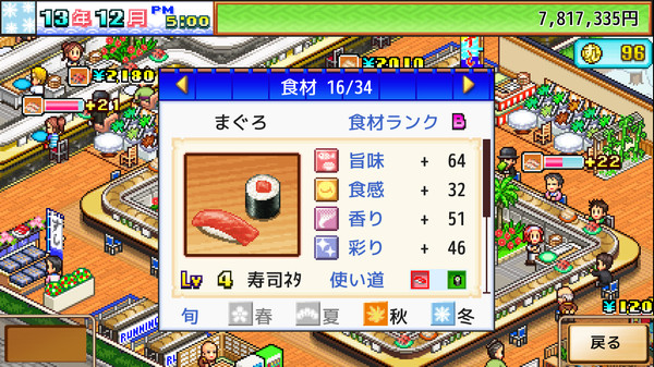 スクリーンショット