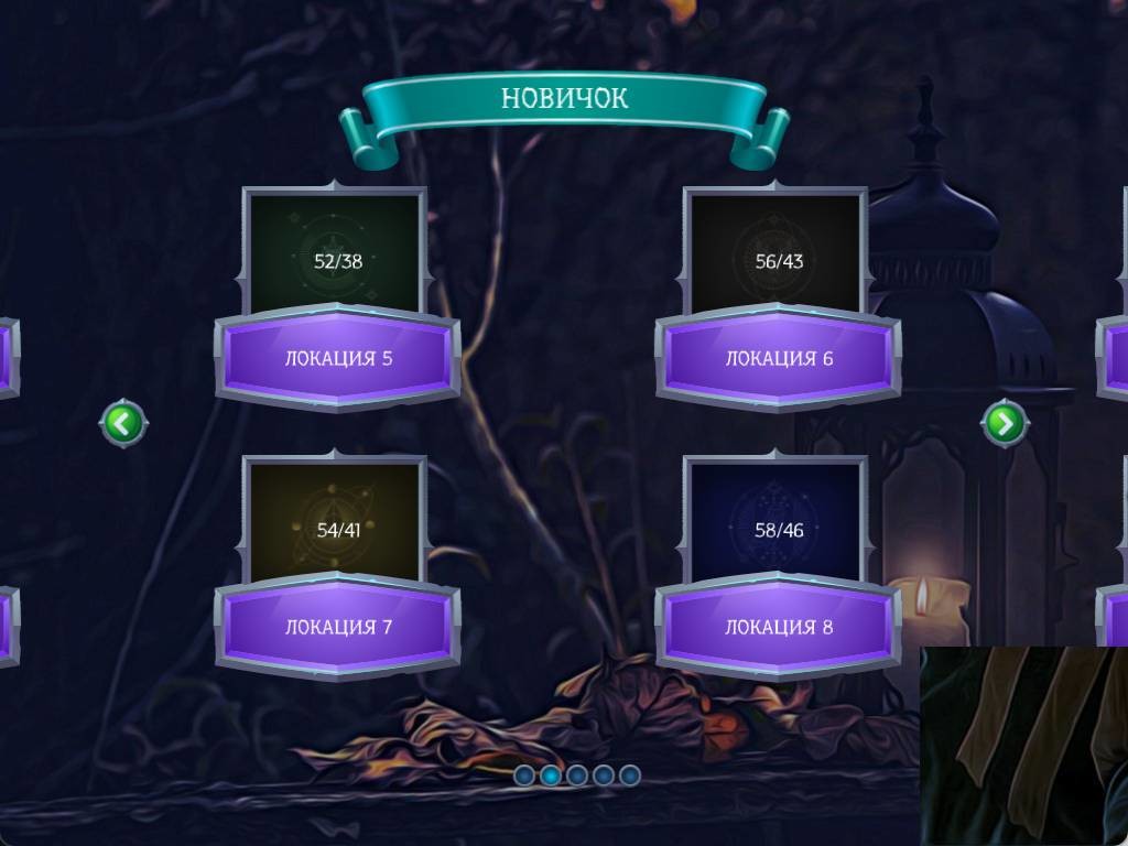 Скриншот игры Mystery Solitaire. Powerful Alchemist 2 - 2