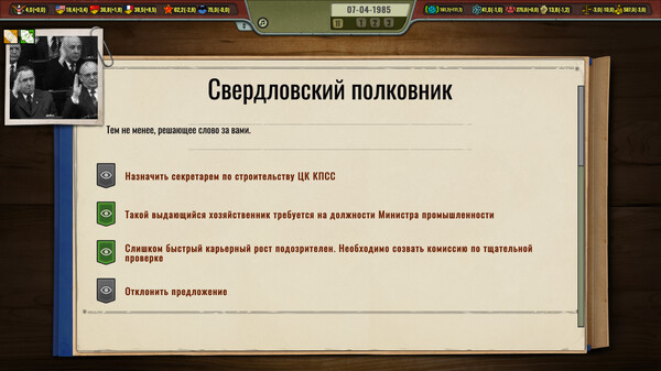 Screenshot z Crisis in the Kremlin: The Cold War Screenshot z Crisis in the Kremlin: The Cold War
