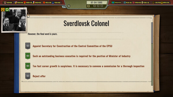 Crisis in the Kremlin: The Cold War