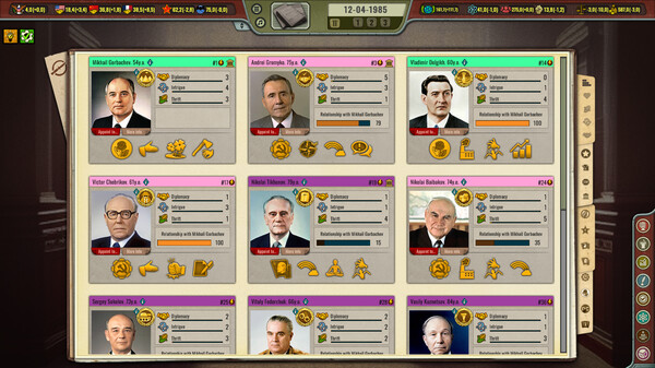 Screenshots
