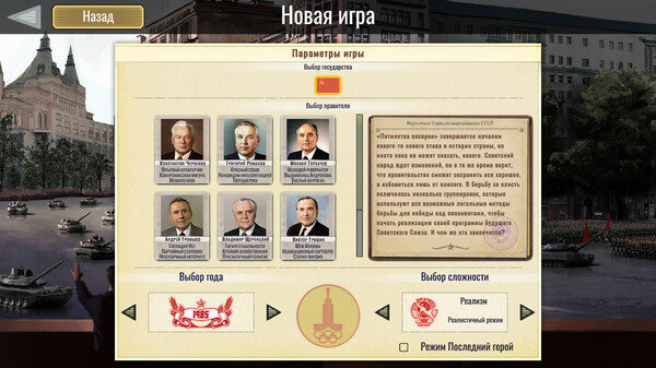Скриншот