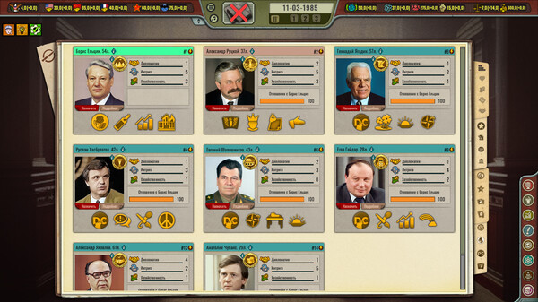 Скриншот