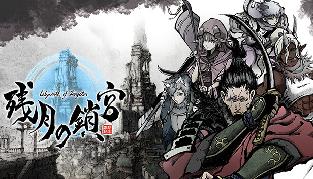 Steam：残月の鎖宮 -Labyrinth of Zangetsu-