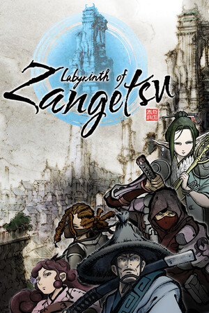 Cover art of Labyrinth of Zangetsu