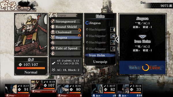 Labyrinth of Zangetsu screenshot 3