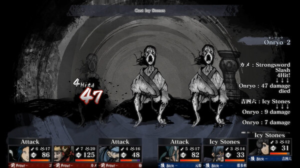 Screenshot z Labyrinth of Zangetsu