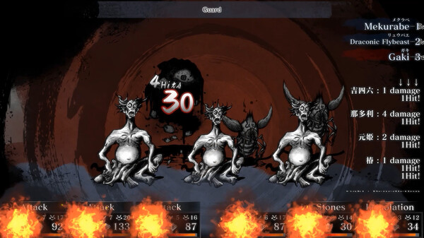 screenshot5