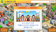 3번 스크린샷
