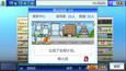 截图 #6