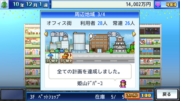 スクリーンショット