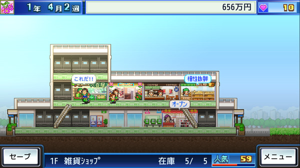 スクリーンショット
